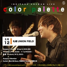 ONEMAN LIVE -color palette-