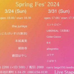 Spring Fes`2024 day1