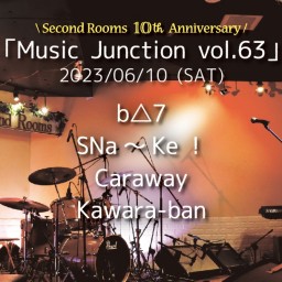 6/10昼「Music Junction vol.63」