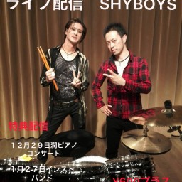 SHYBOYS 配信Live