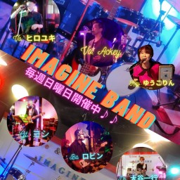 4月3日（日）IMAGINE BAND LIVE at 黒崎！！