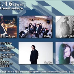 2/16(Sun)Sound Stream ライブ配信