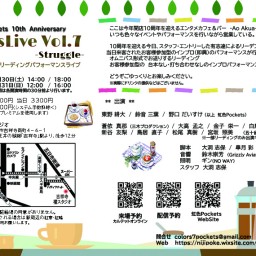 虹色Pockets　RiPsLive Vol.7-Struggle-　3/31　16:00回