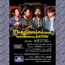 4月27日(土) The Gemini 2nd Live