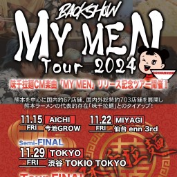 『Mash-UP「BACKSHOW MY MEN Tour 2024」』