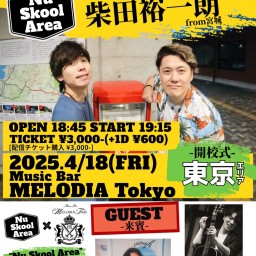 『矢田武史 × 柴田裕一朗 "Nu Skool Area"SPLIT TOUR~東京エリア 開校式典~』