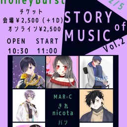 Story of Music Vol.2