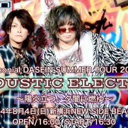 ELECTRIC◇新横浜NEW SIDE BEACH!!