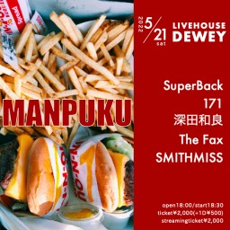 5/21【MANPUKU】