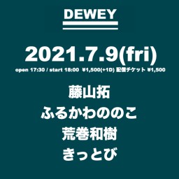 2021 7/9 DEWEYライブ