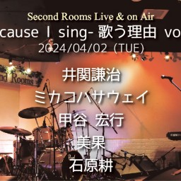 4/2「because I sing-歌う理由 vol.6」