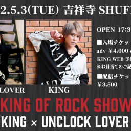 KING × UNCLOCK LOVER