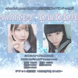「winter bubble」