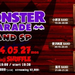 MONSTER PARADE～BAND SP