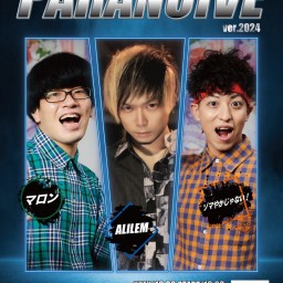 PARANOIVE ver.2024