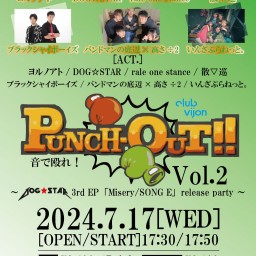 【Punch Out !!! vol.2】～DOG☆STAR レコ発パーティー～