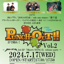 【Punch Out !!! vol.2】～DOG☆STAR レコ発パーティー～