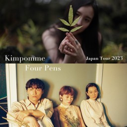 『Kimpomme & Four Pens Japan Tour 2023』