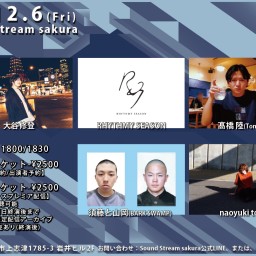 12/6(Fri)Sound Stream ライブ配信