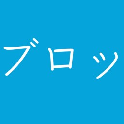 京都学生演劇祭2024『Cブロック』映像配信チケット