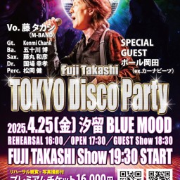 Fuji Takashi TOKYO Disco Party