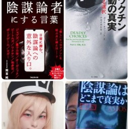 自己啓発本の正体　vol.1