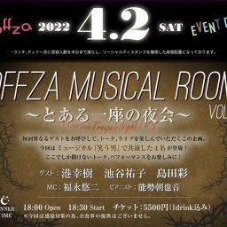 Offza Musical Room vol.9