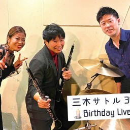 【アーカイブ】三木サトル Birthday Live【2/3の映像】