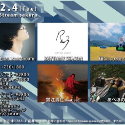 2/4(Tue)Sound Stream ライブ配信