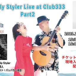 Emily Styler 配信Live Part2