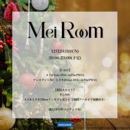 12/24(SUN)『Mei Room Christmas』