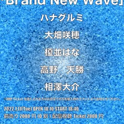 Brand New Wave 20220111