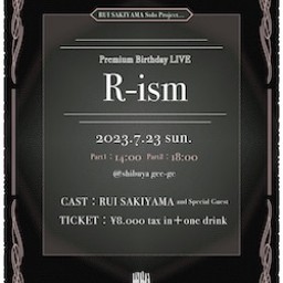 7/23「R-ism」〜Special生配信&アーカイブEdition 〜