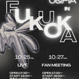 10/25(金)U&pia単独ライブ～FUKUOKA～