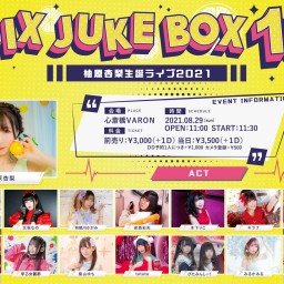 MIX JUKE BOX vol.15 〜柚原杏梨生誕〜