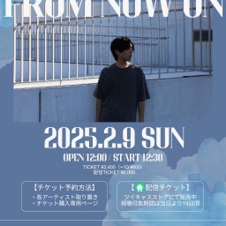 「From Now On」