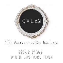 2/19 CIVILIAN結成17周年記念公演