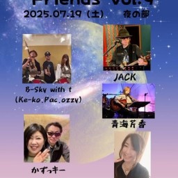 7/19夜「SHOWROOM FRIENDS vol.9【夜の部】」