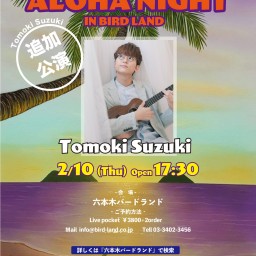 ALOHA NIGHT 追加公演Tomoki Suzuki