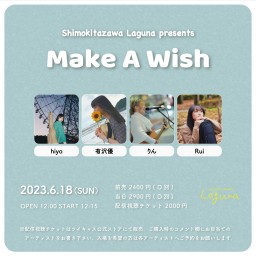 『Make A Wish』2023.6.18