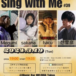 『Sing With Me #39』