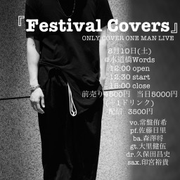 『Festival Covers』
