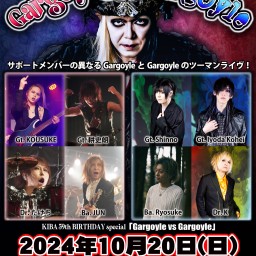 KIBA 59th BIRTHDAY special【Gargoyle vs. Gargoyle】＊定点