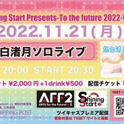 -To the future 2022- Vol,15 悠白渚月