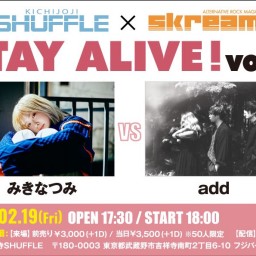 STAY ALIVE！ vol.2
