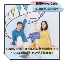 Candy Tree 1stアルバム発売記念ライブ