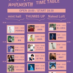MOVIL MOVEMENT!!! VOL.8【mint hall】