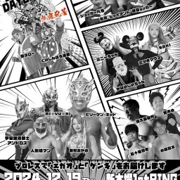 2024.12.19新木場『OSW DAYBREAK FINAL』