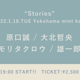【1/18】"Stories"