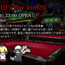 HIROSHI’s Bar Vol.29